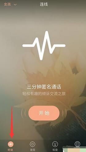 不眠日