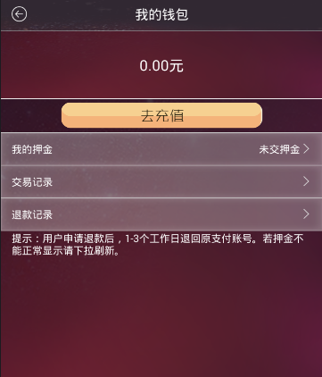 米切尔滑翔隔扣西卡）
