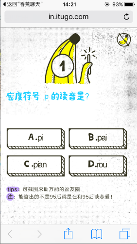 部分企业称从美进口半导体免加征关税
