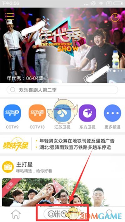 玉渊谭天：中国全球第一个反制对等关税，释放了什么信息