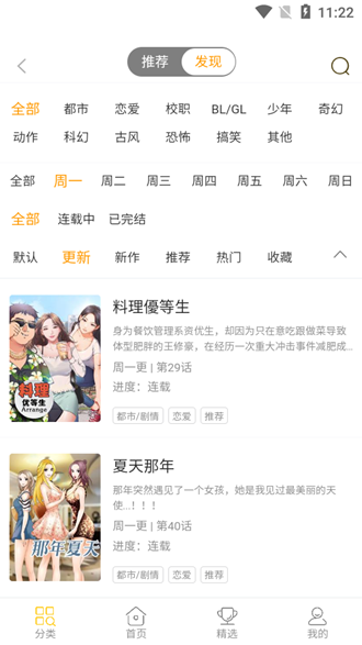 大动作，华为人形机器人概念龙头，最新透露！