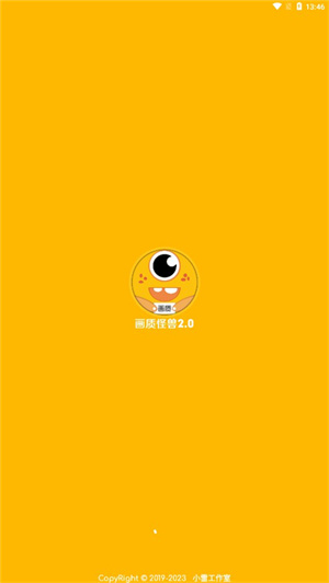 男子取超长怪名是滥用公共资源